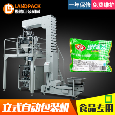 冷冻食品散装全自动水饺汤圆包装机的维修与通用机械零部件解析