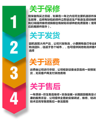 小康牌DZ-600四连杆真空包装机 通用机械维修与零部件应用解析